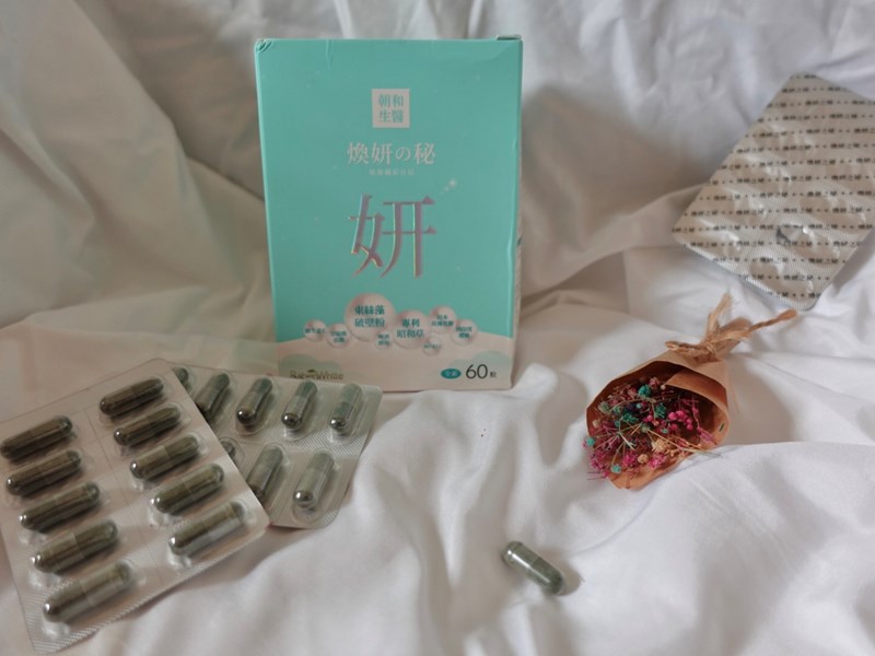 試用